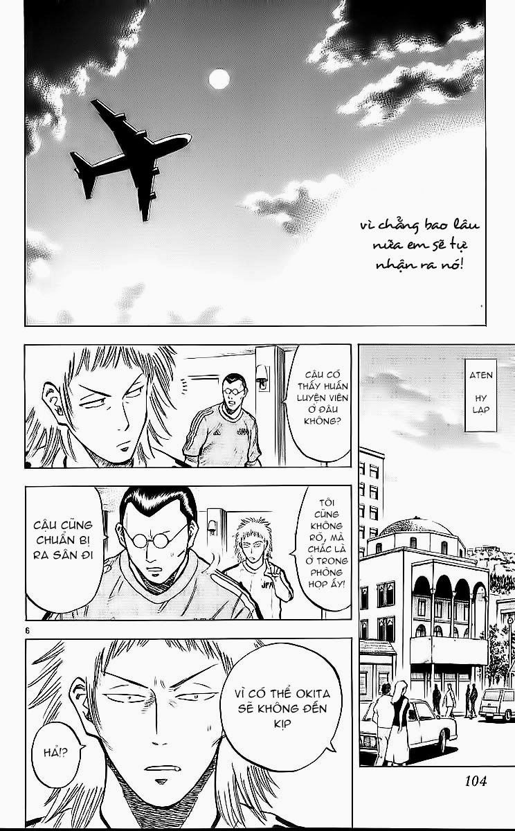 Fantasista Chapter 210 - 6