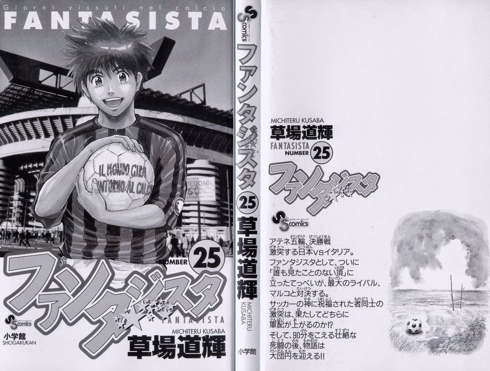 Fantasista Chapter 215 - 3