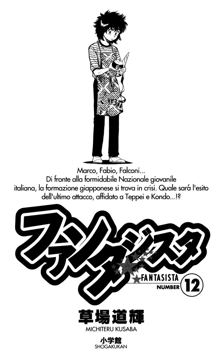 Fantasista Chapter 97 - 4