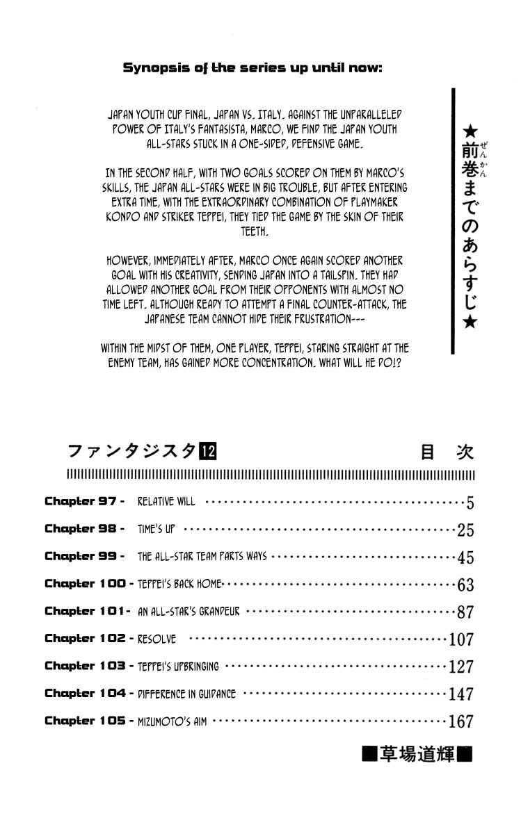 Fantasista Chapter 97 - 5