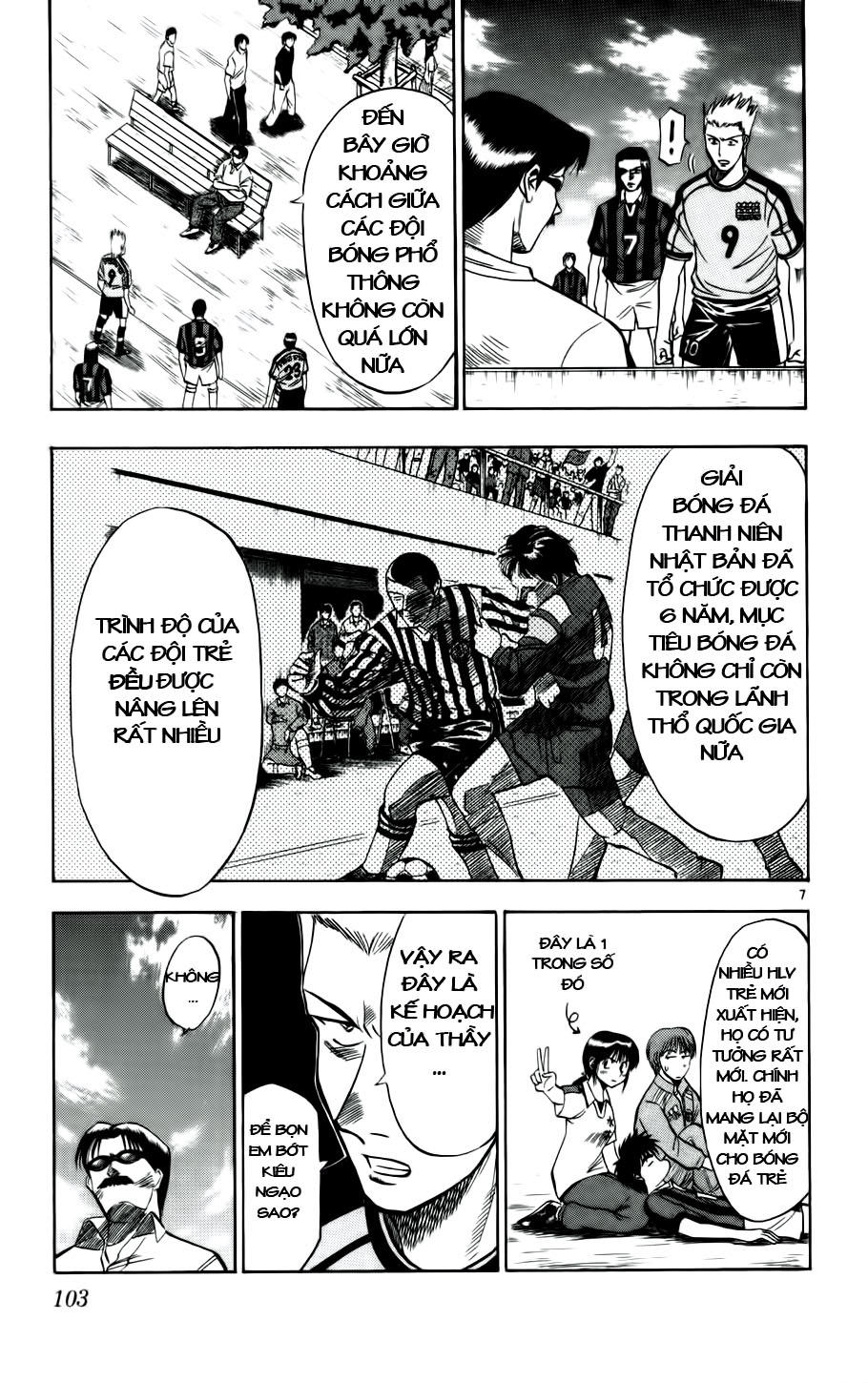 Fantasista Chapter 23 - 7