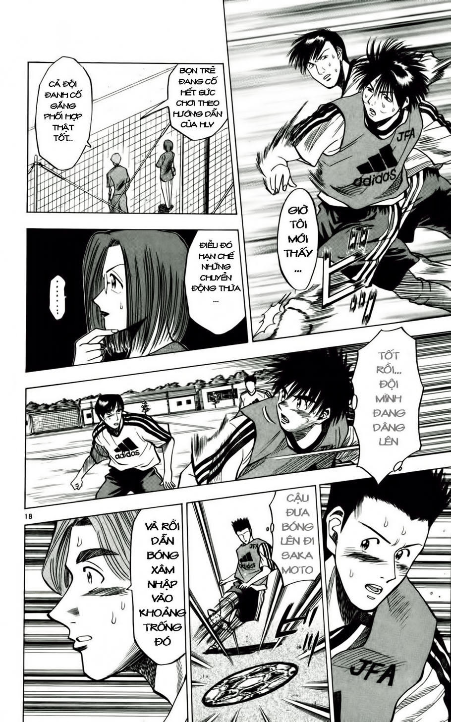 Fantasista Chapter 54 - 23