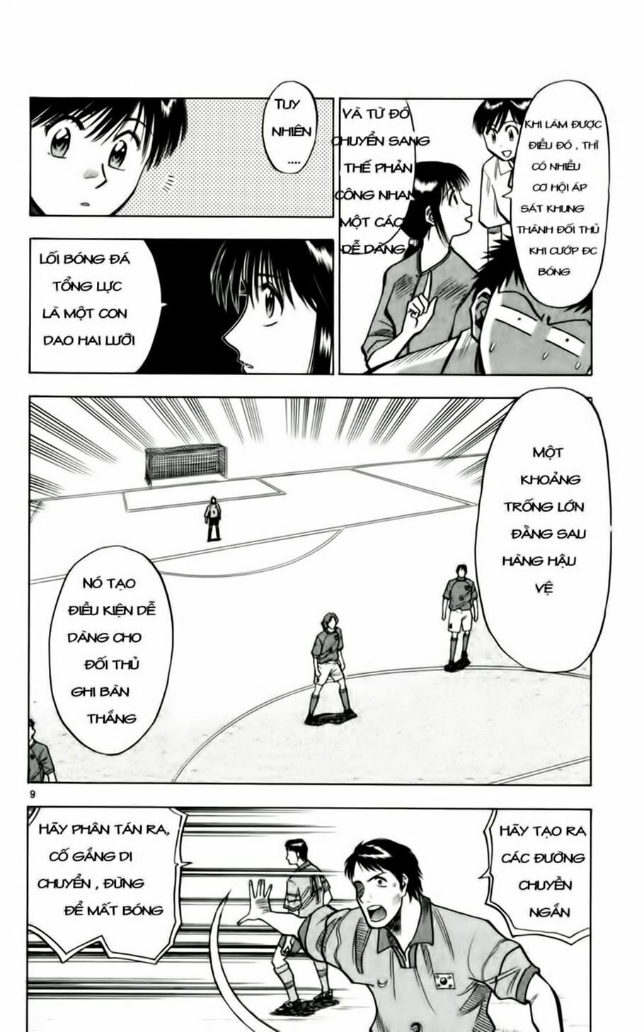 Fantasista Chapter 58 - 8