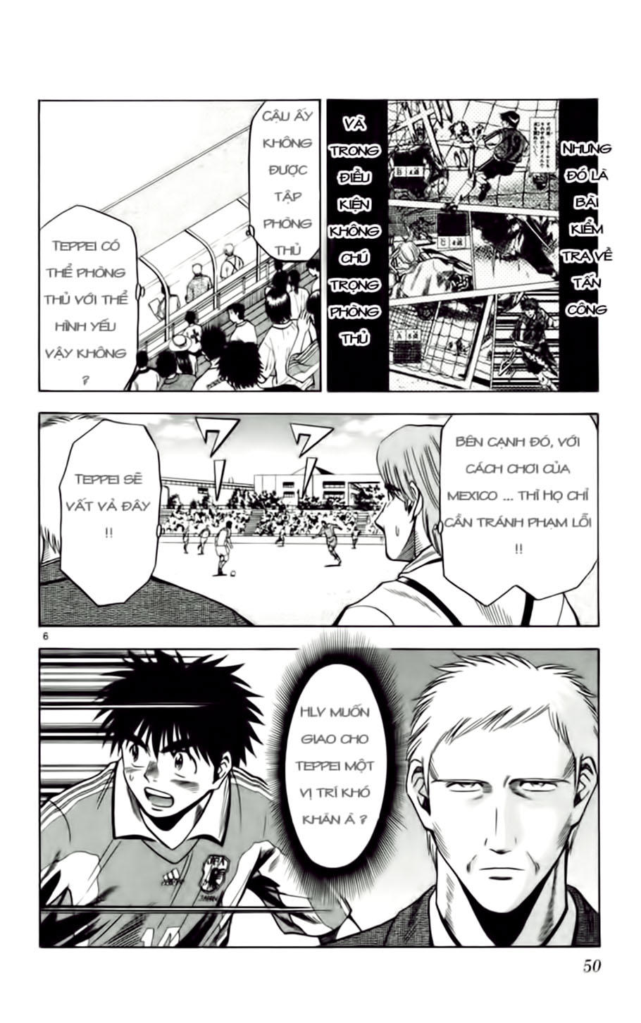 Fantasista Chapter 65 - 6