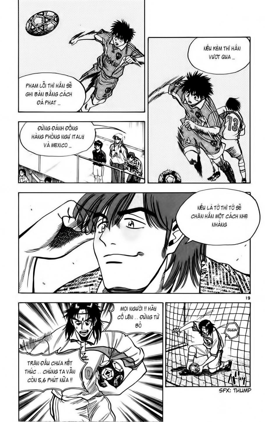 Fantasista Chapter 69 - 19