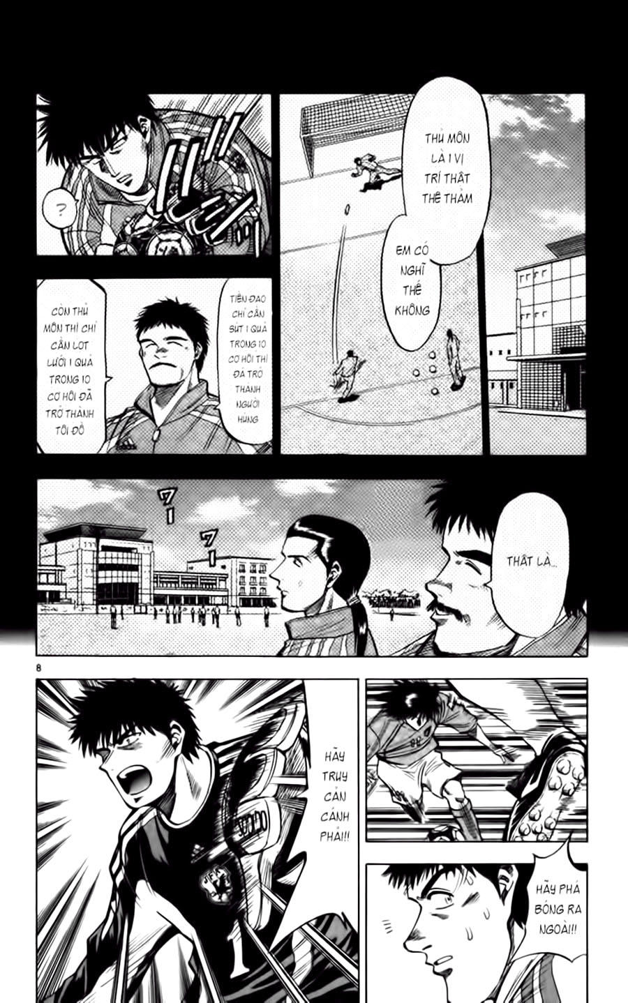 Fantasista Chapter 76 - 8