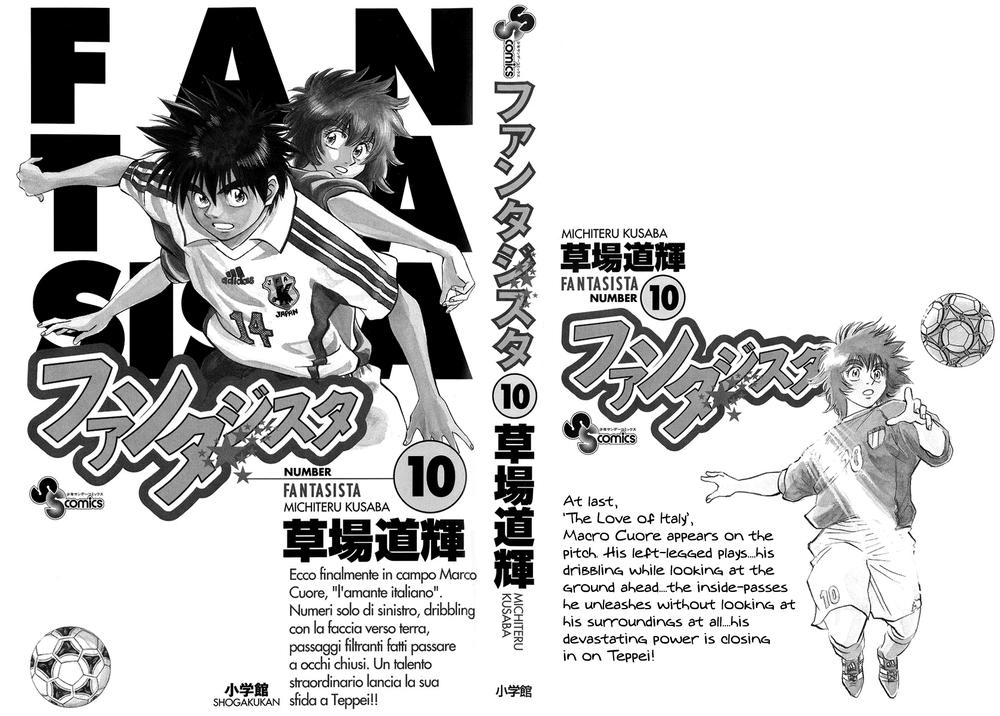 Fantasista Chapter 79 - 3