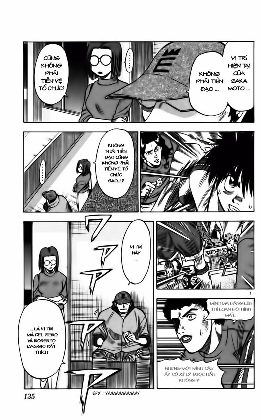 Fantasista Chapter 85 - 1