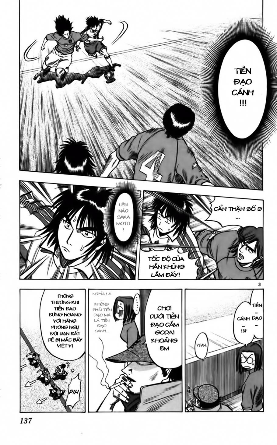 Fantasista Chapter 85 - 3