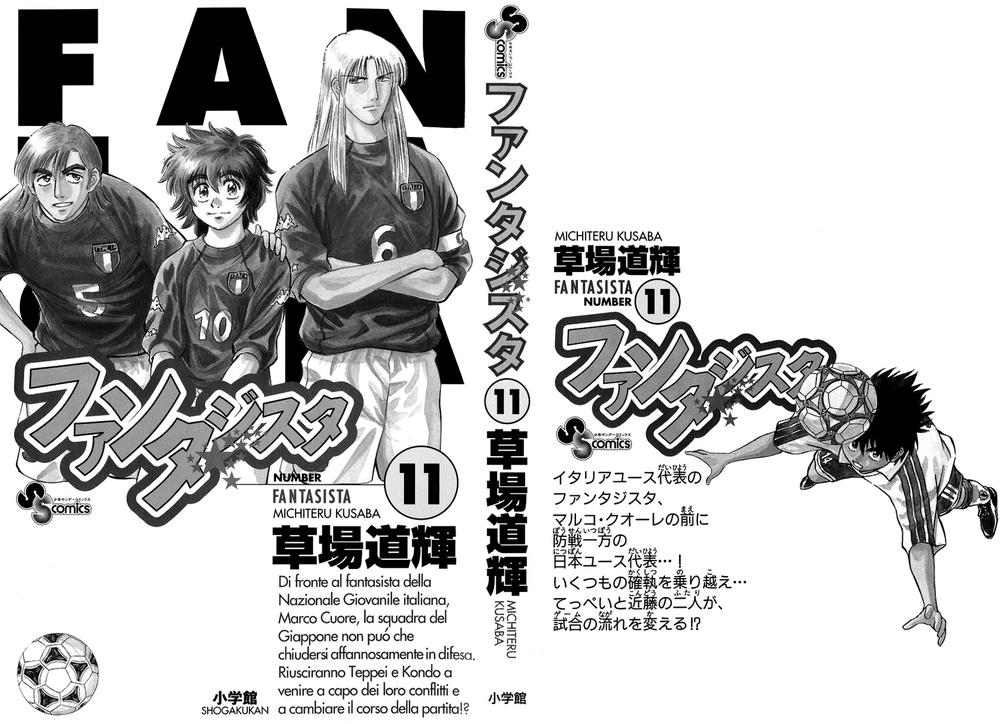 Fantasista Chapter 88 - 3