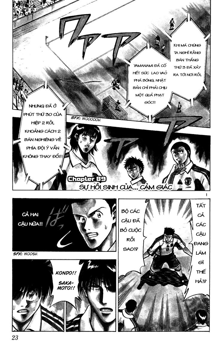 Fantasista Chapter 89 - 1