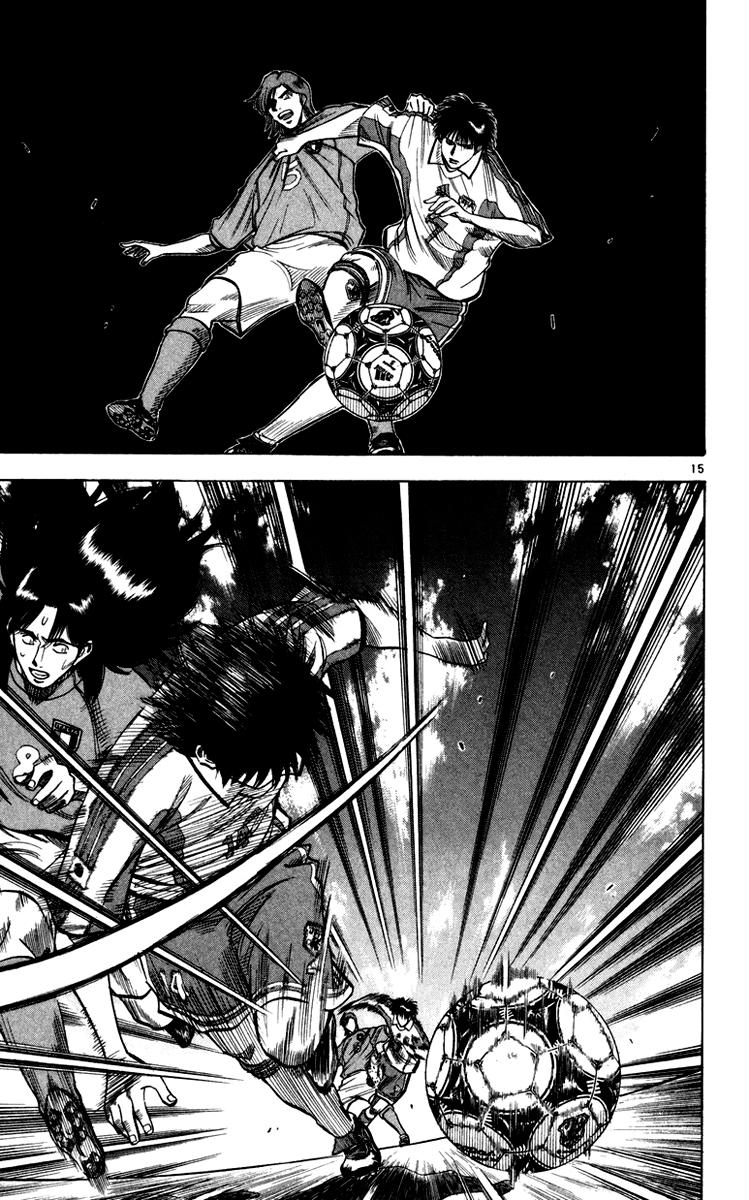 Fantasista Chapter 89 - 14