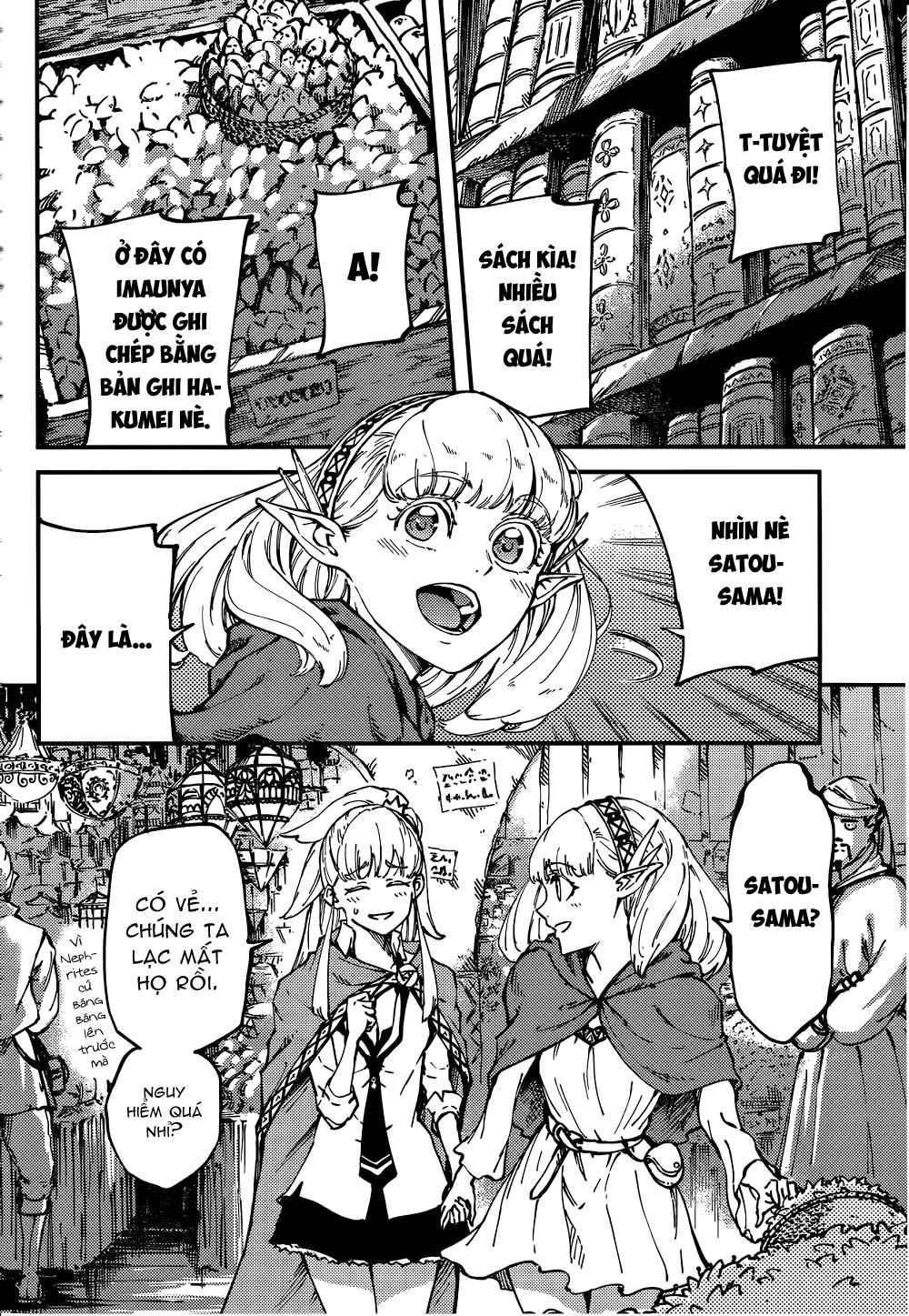 Kekkon Yubiwa Monogatari Chapter 12 - 12