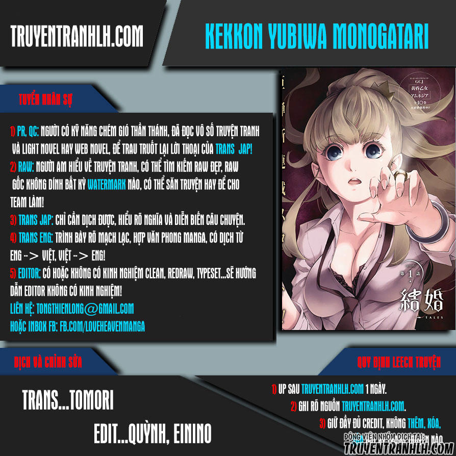 Kekkon Yubiwa Monogatari Chapter 25 - 1