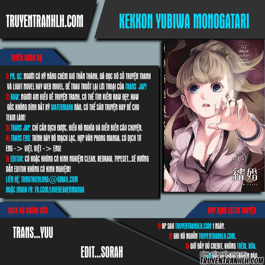 Kekkon Yubiwa Monogatari Chapter 28 - 1