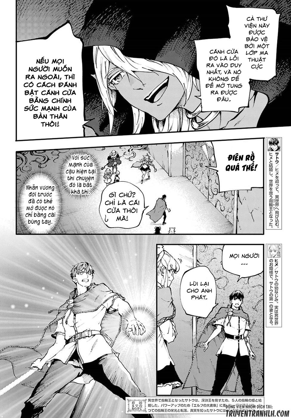 Kekkon Yubiwa Monogatari Chapter 39 - 3