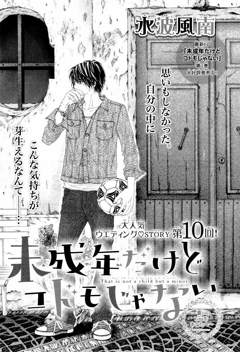 Miseinen Dakedo Kodomo Ja Nai Chapter 10 - 3