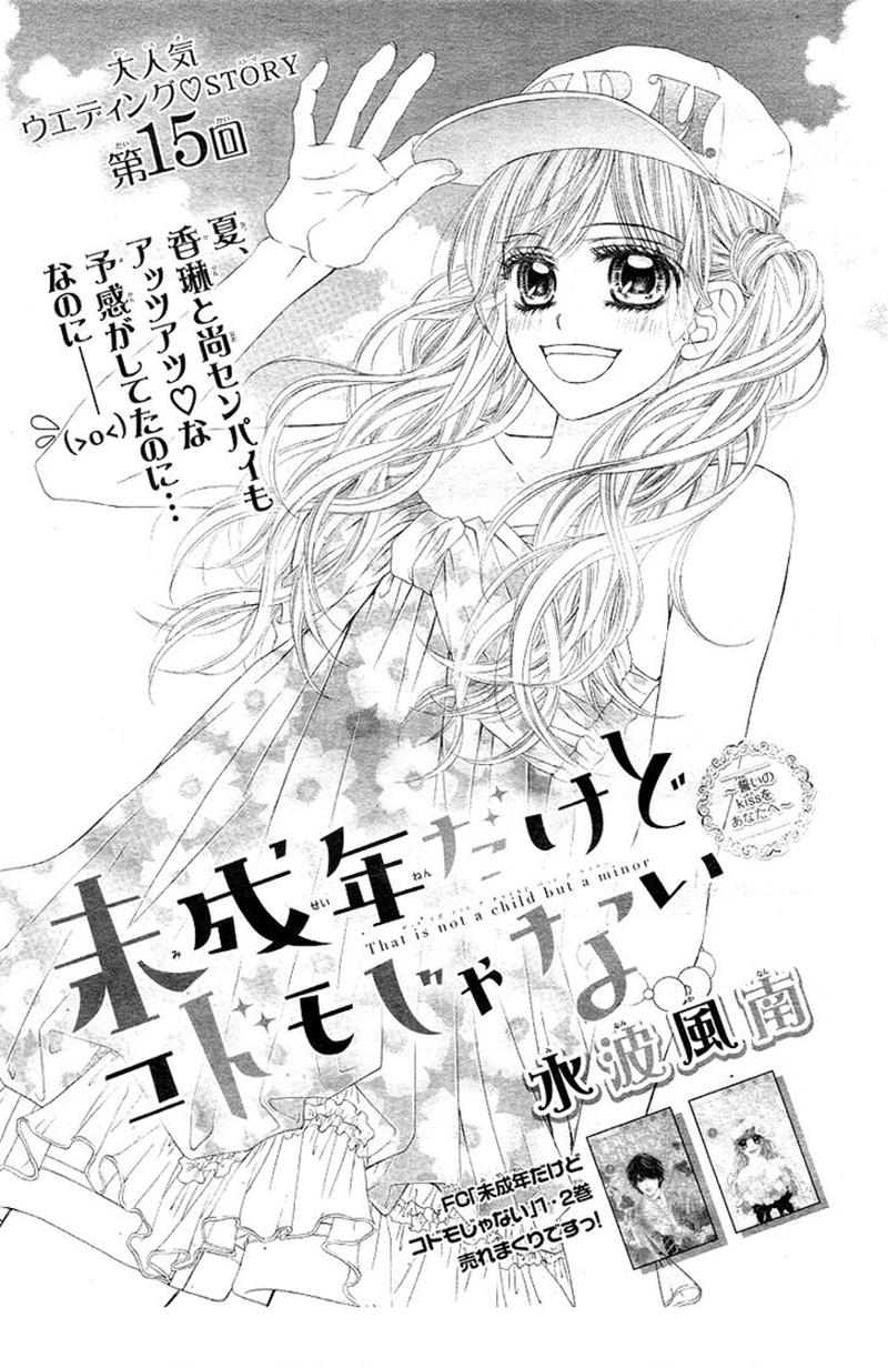 Miseinen Dakedo Kodomo Ja Nai Chapter 15 - 3