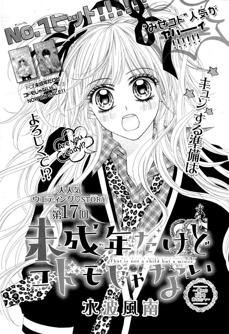 Miseinen Dakedo Kodomo Ja Nai Chapter 17 - 3