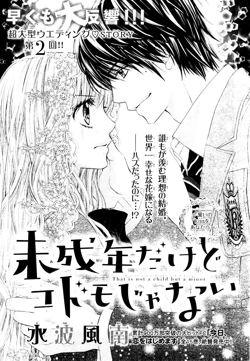 Miseinen Dakedo Kodomo Ja Nai Chapter 2 - 2