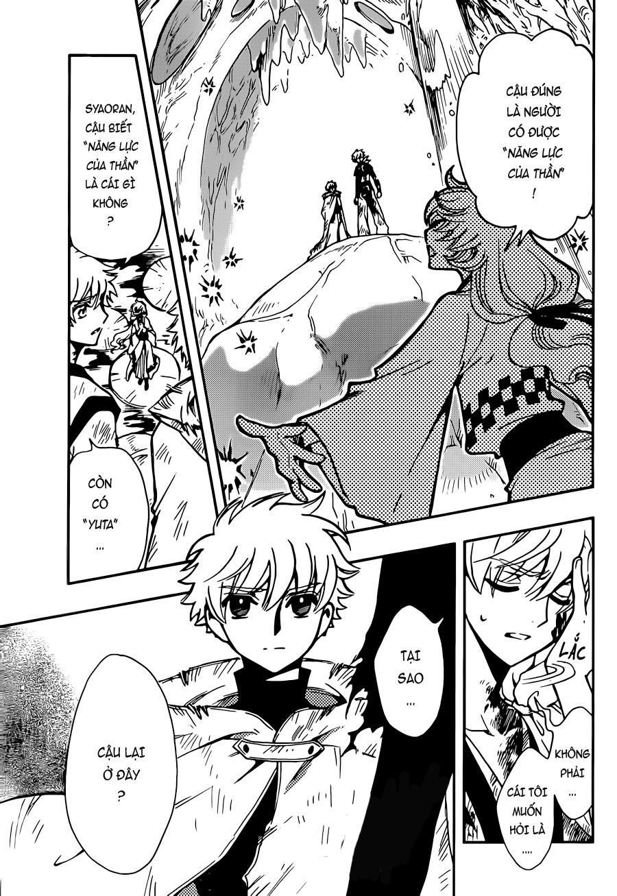 Tsubasa World Chronicle Chapter 13 - 13