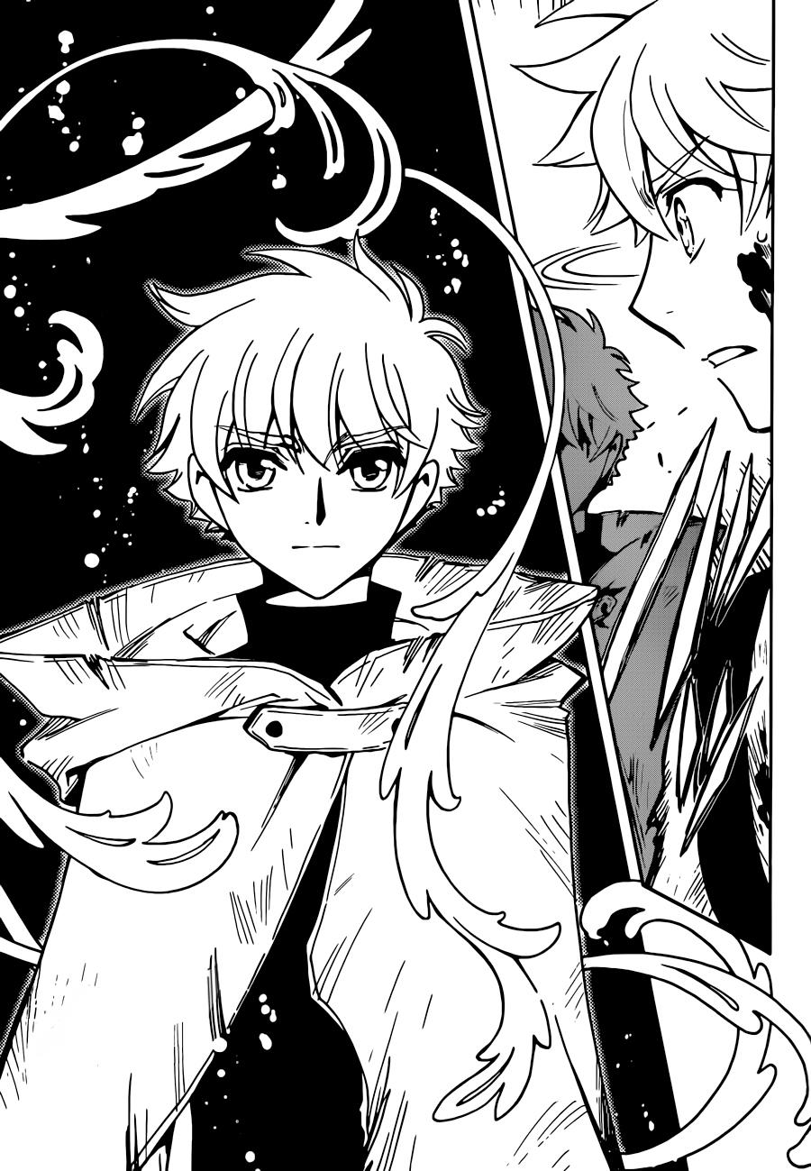 Tsubasa World Chronicle Chapter 13 - 15