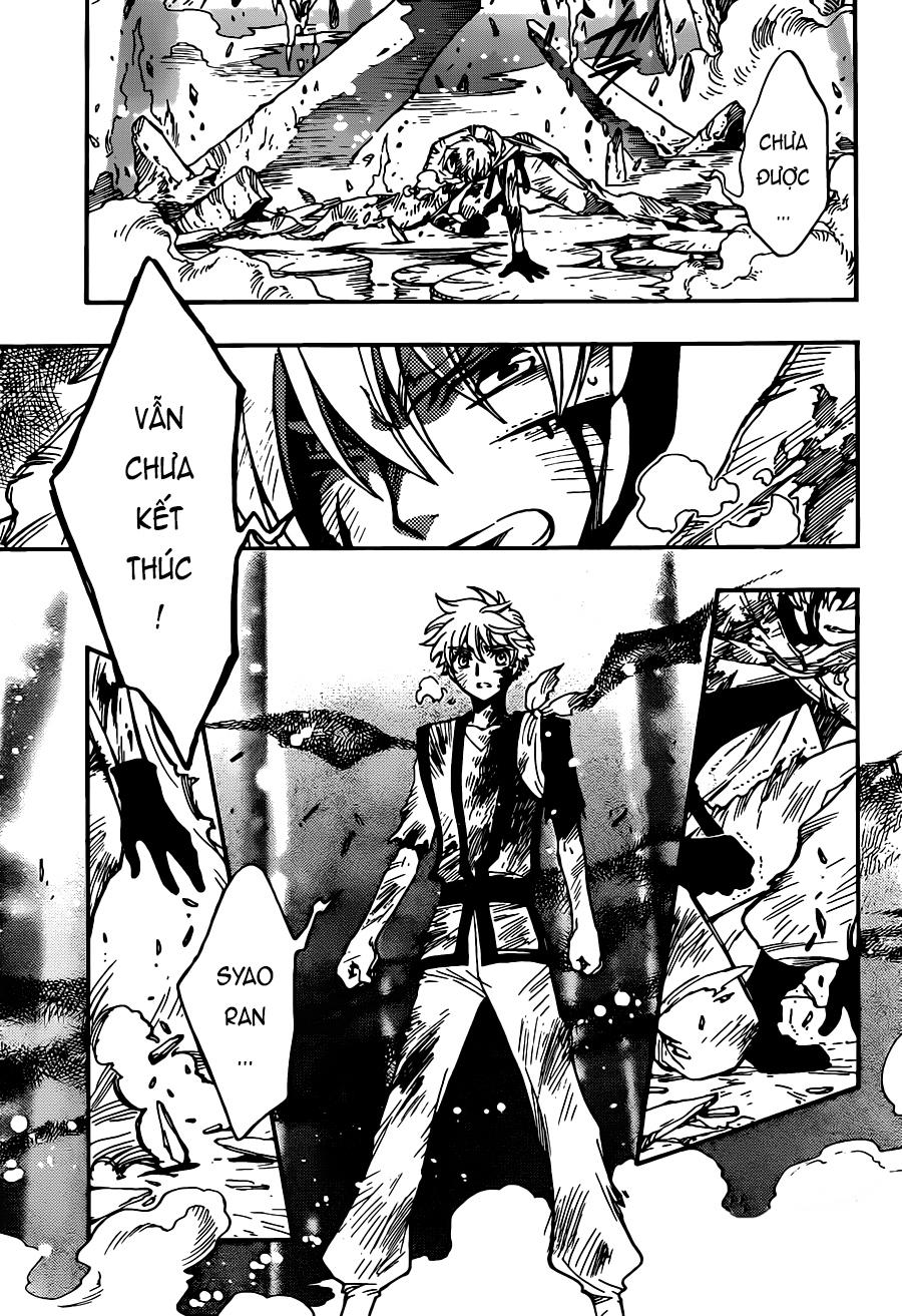 Tsubasa World Chronicle Chapter 17 - 13