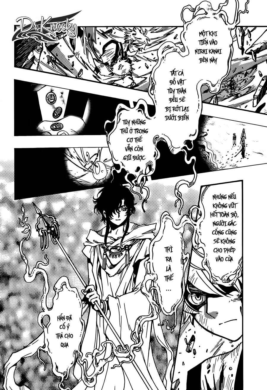 Tsubasa World Chronicle Chapter 18 - 11