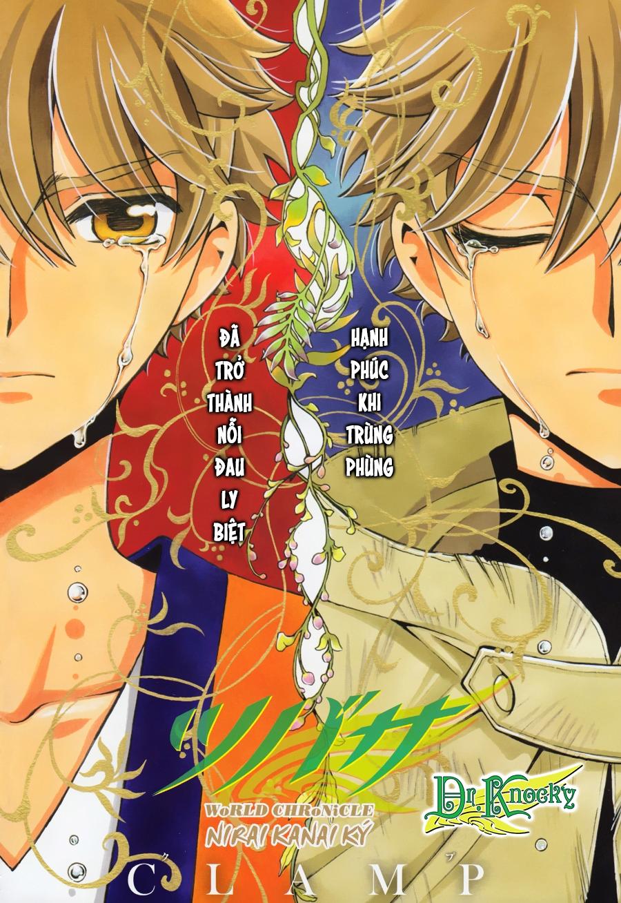 Tsubasa World Chronicle Chapter 18 - 3