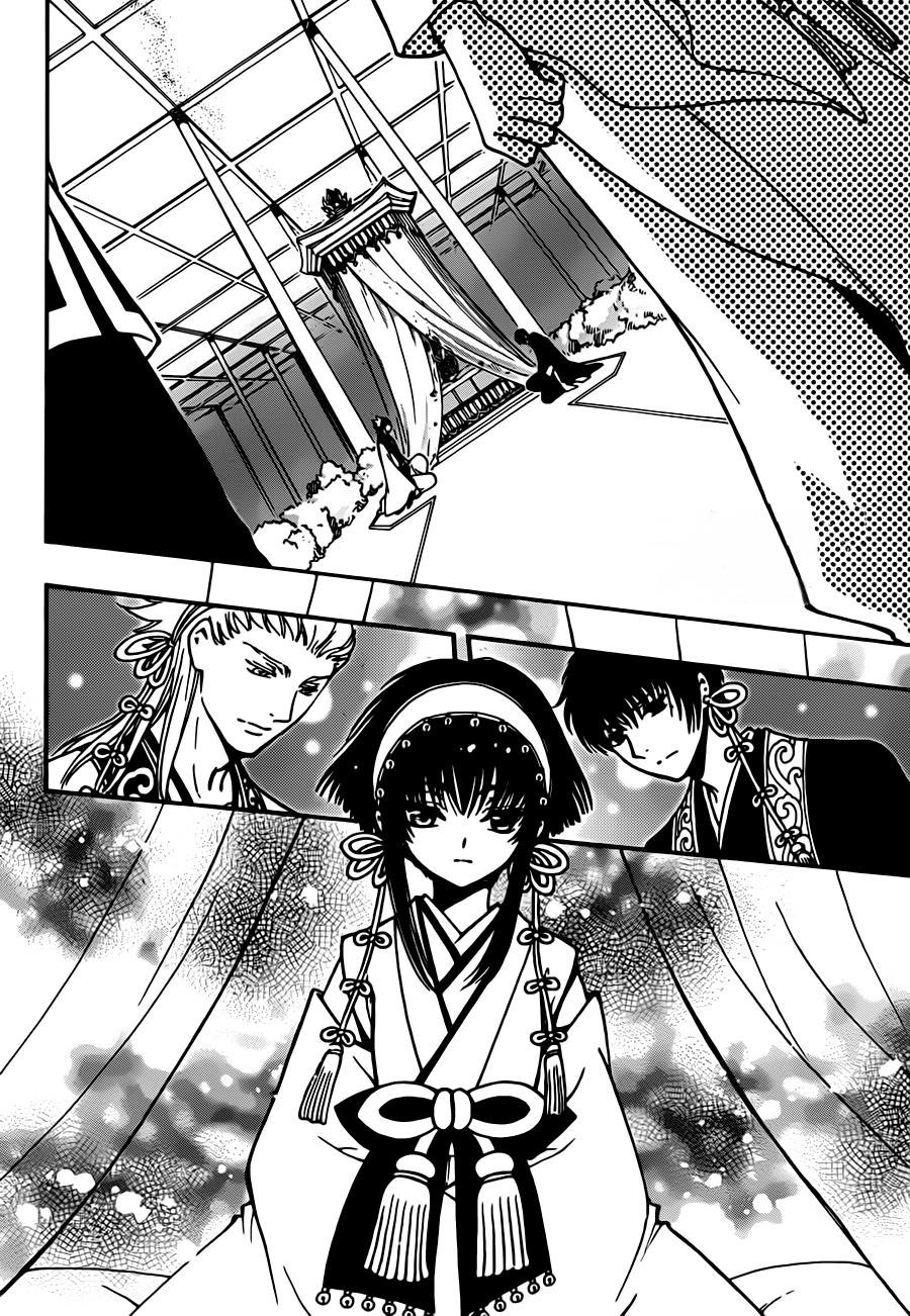 Tsubasa World Chronicle Chapter 19 - 14