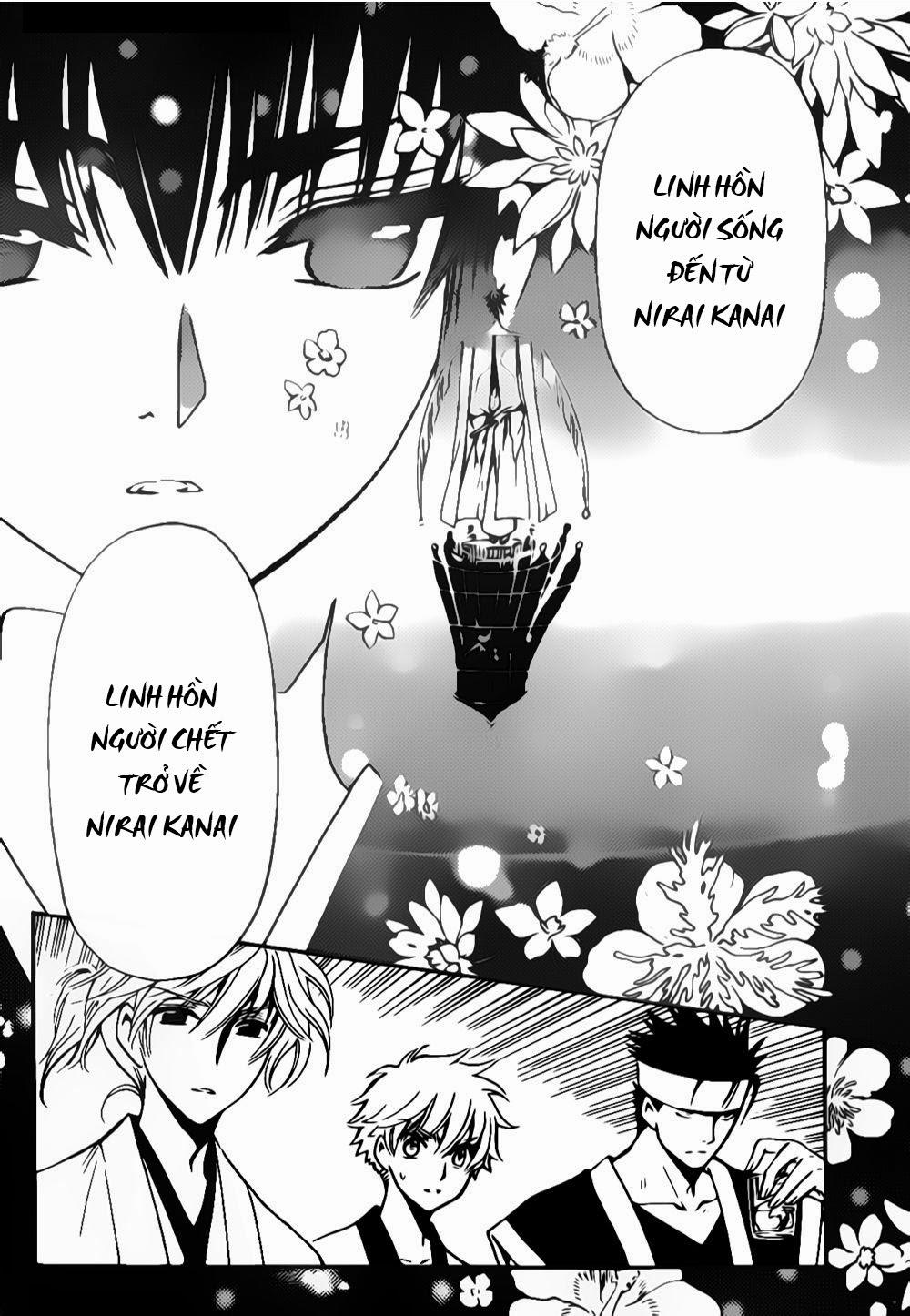 Tsubasa World Chronicle Chapter 4 - 11