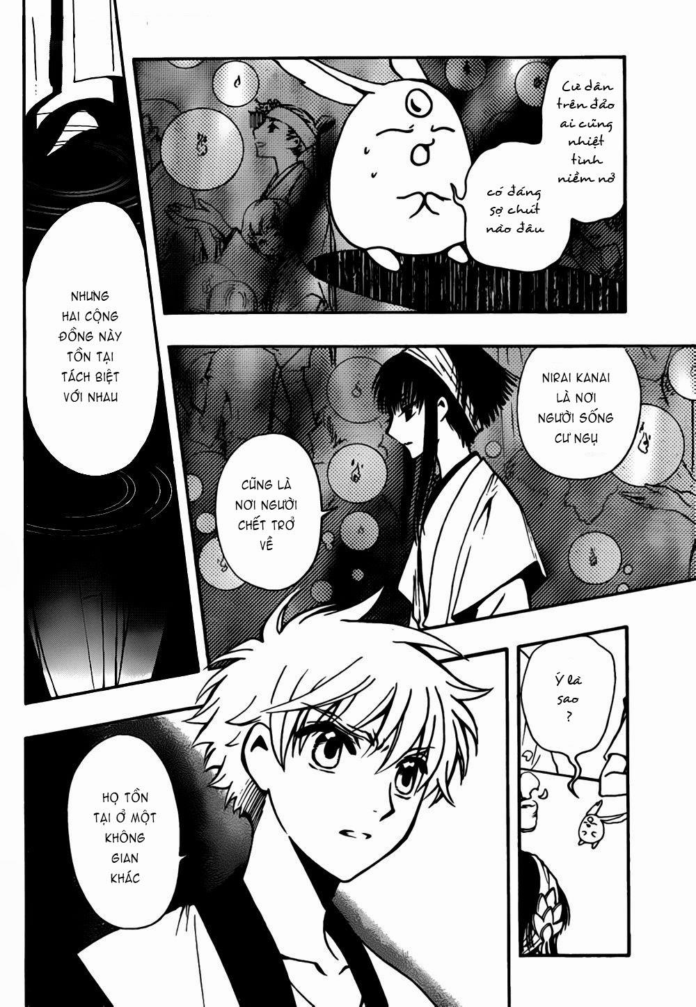 Tsubasa World Chronicle Chapter 4 - 13