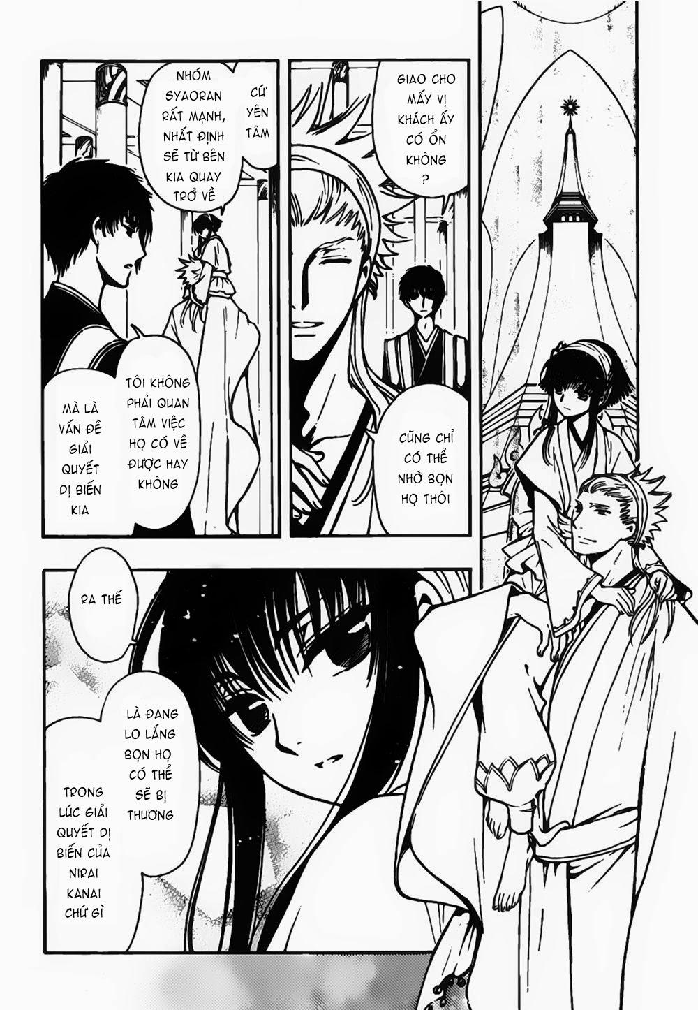 Tsubasa World Chronicle Chapter 4 - 19