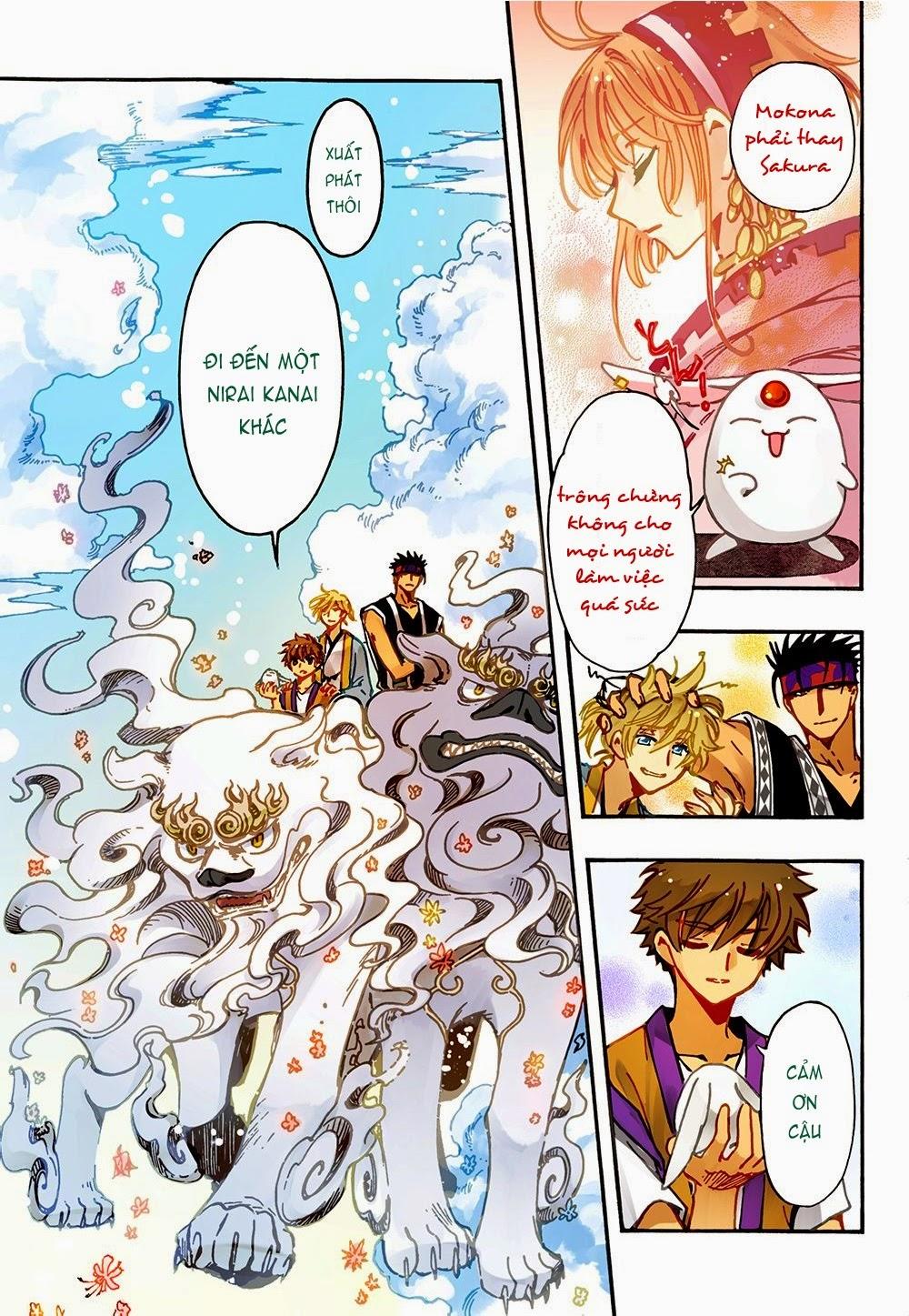 Tsubasa World Chronicle Chapter 4 - 35