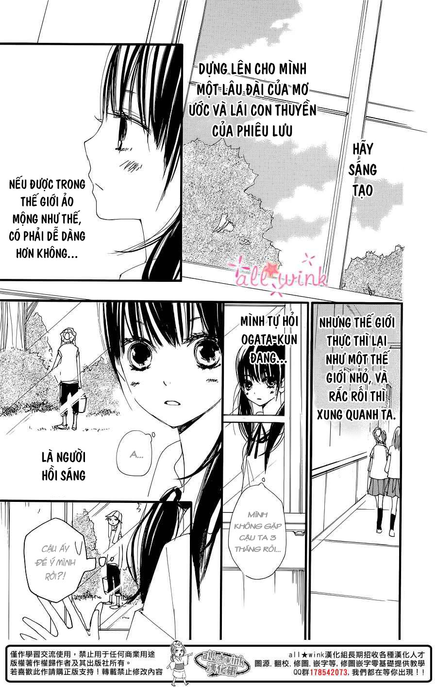 Kuusou Spin Flower Chapter 1 - 16