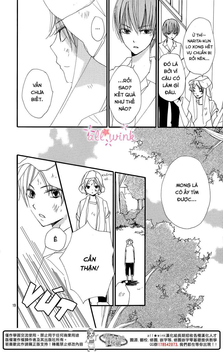 Kuusou Spin Flower Chapter 1 - 19