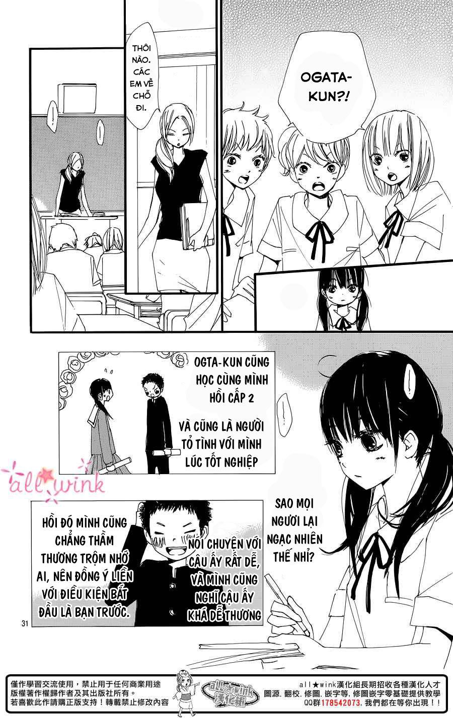 Kuusou Spin Flower Chapter 1 - 31