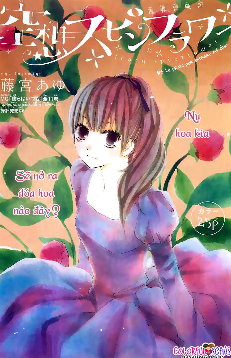 Kuusou Spin Flower Chapter 3 - 5