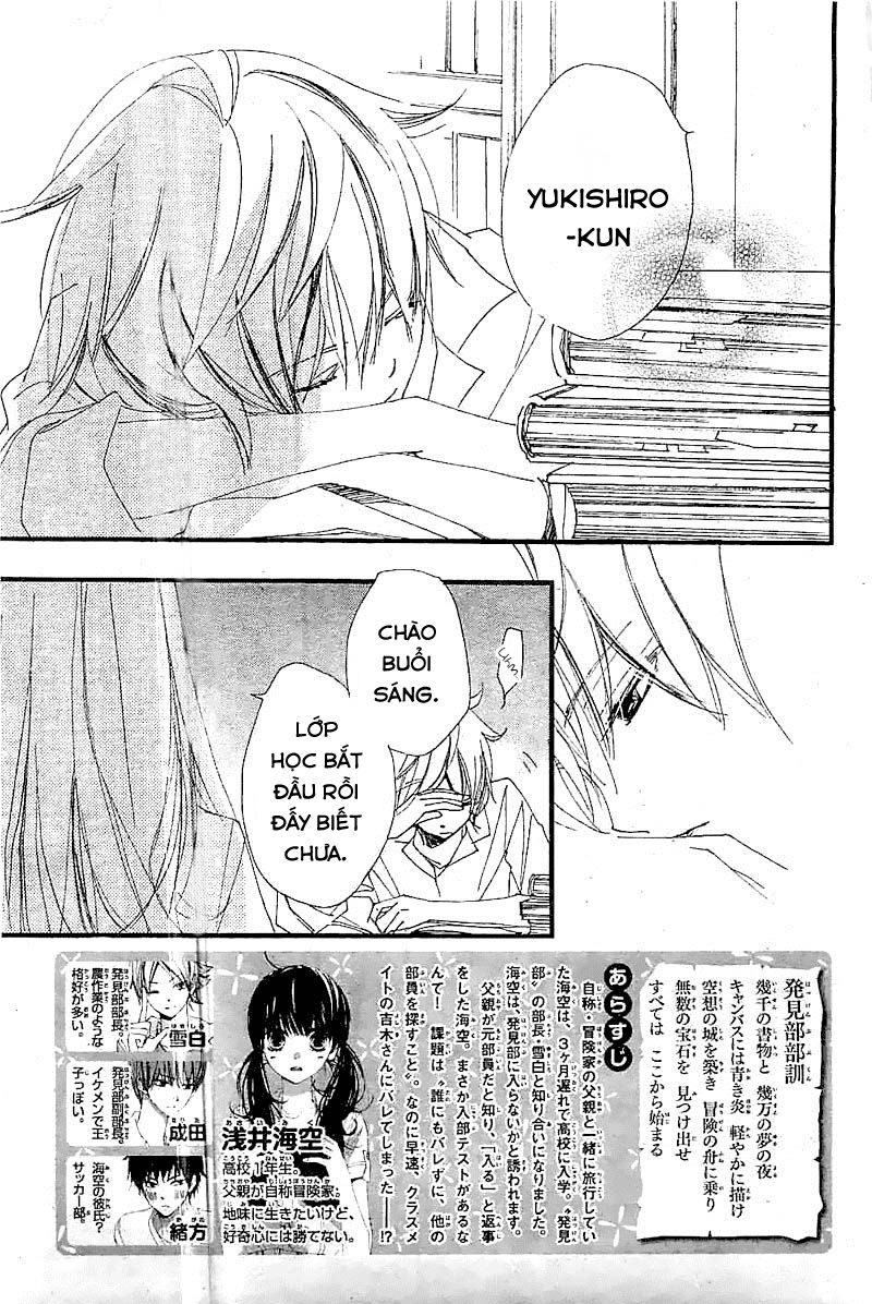 Kuusou Spin Flower Chapter 3 - 6