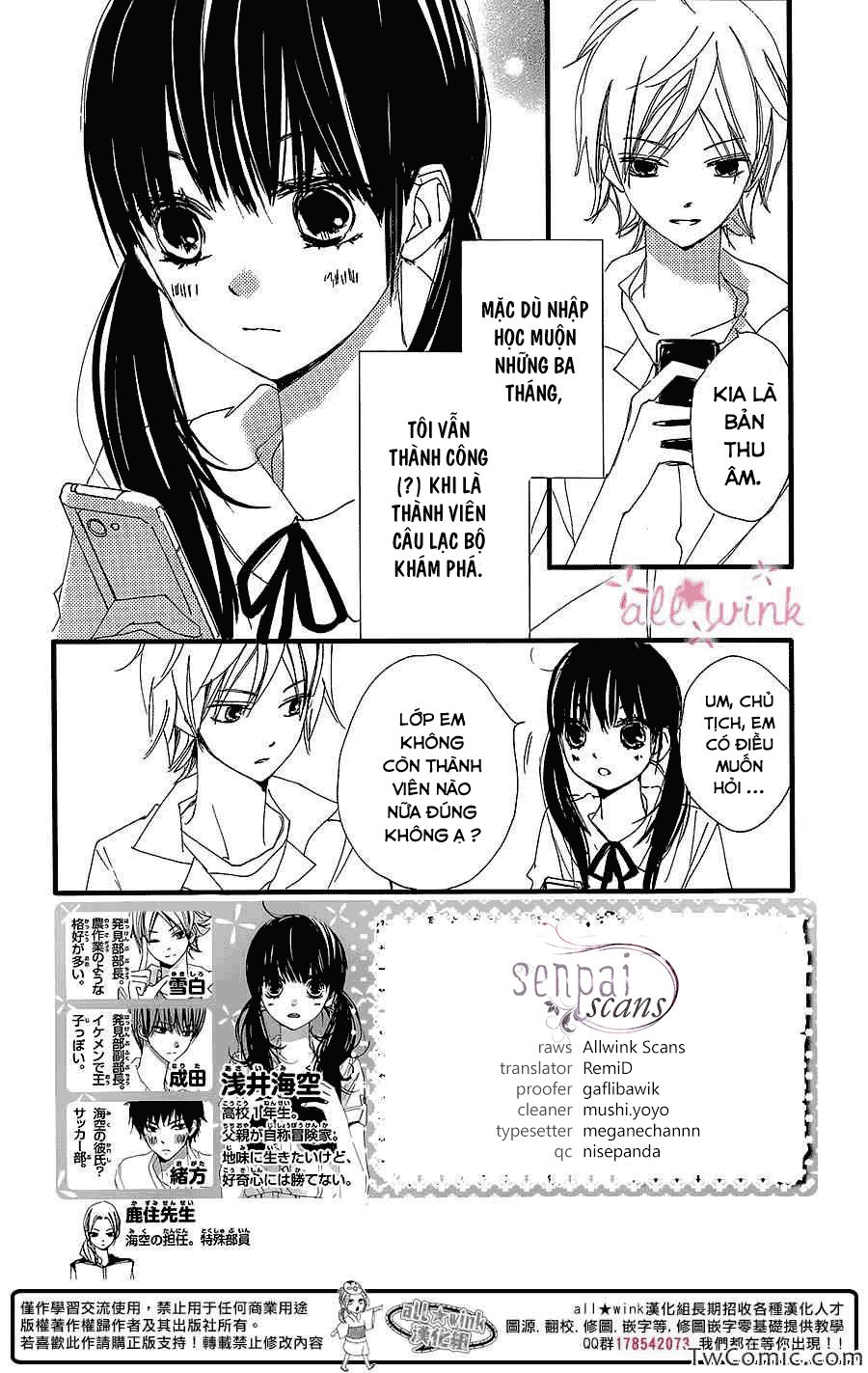 Kuusou Spin Flower Chapter 4 - 2