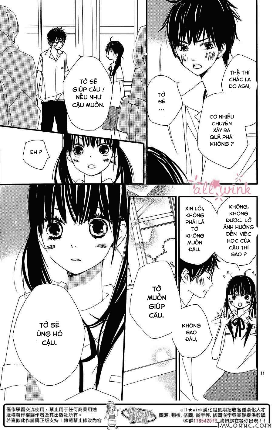 Kuusou Spin Flower Chapter 4 - 11