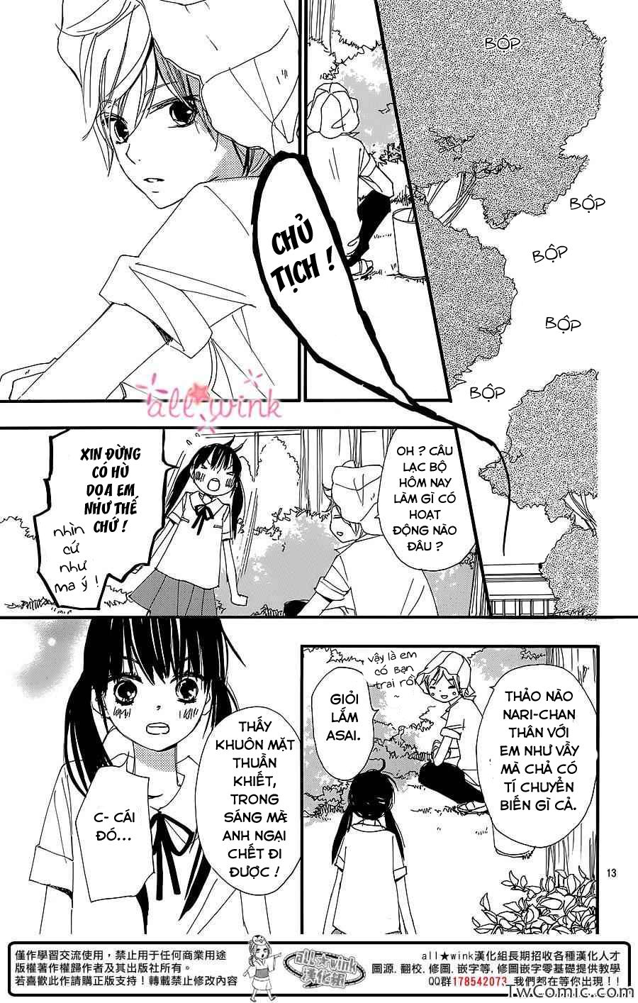 Kuusou Spin Flower Chapter 4 - 13