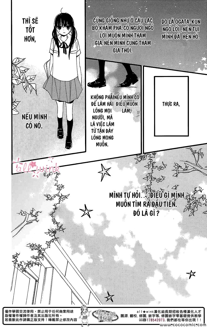 Kuusou Spin Flower Chapter 5 - 13