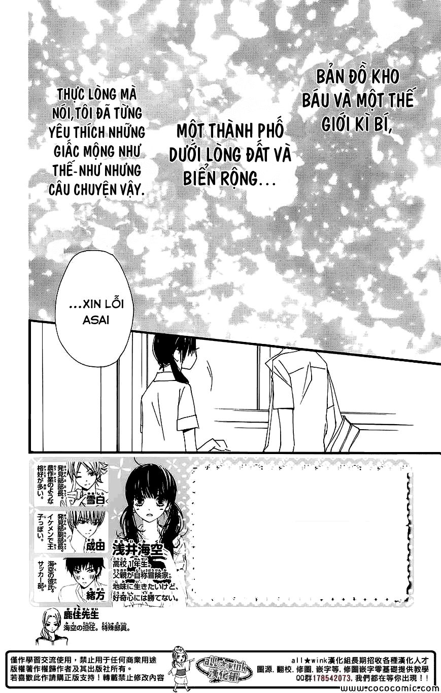 Kuusou Spin Flower Chapter 5 - 4