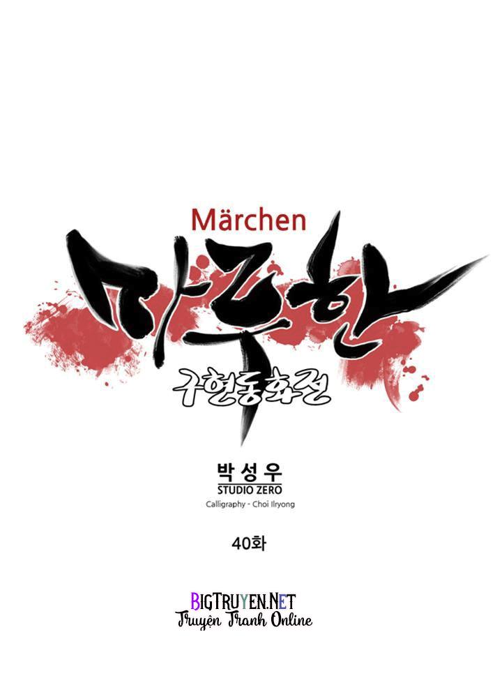 Marchan: The Embodiment Of Tales Chapter 40 - 5