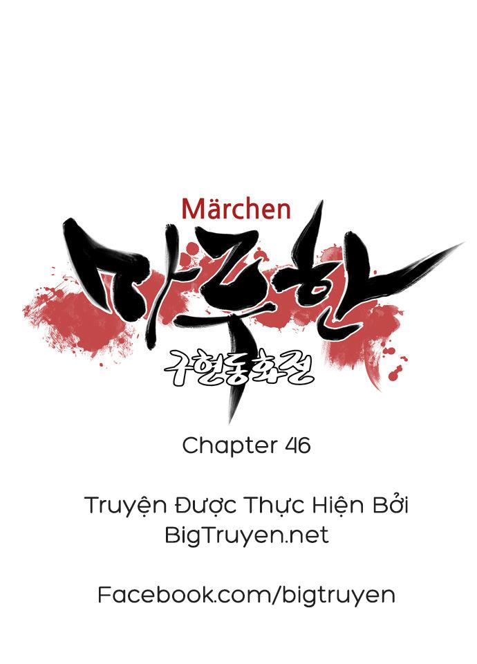 Marchan: The Embodiment Of Tales Chapter 46 - 8