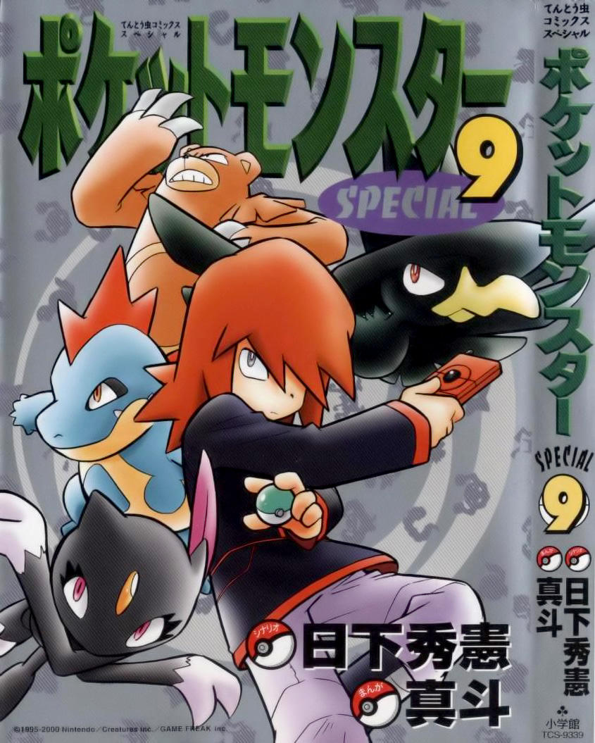 Pokemon Special Chapter 104 - 1