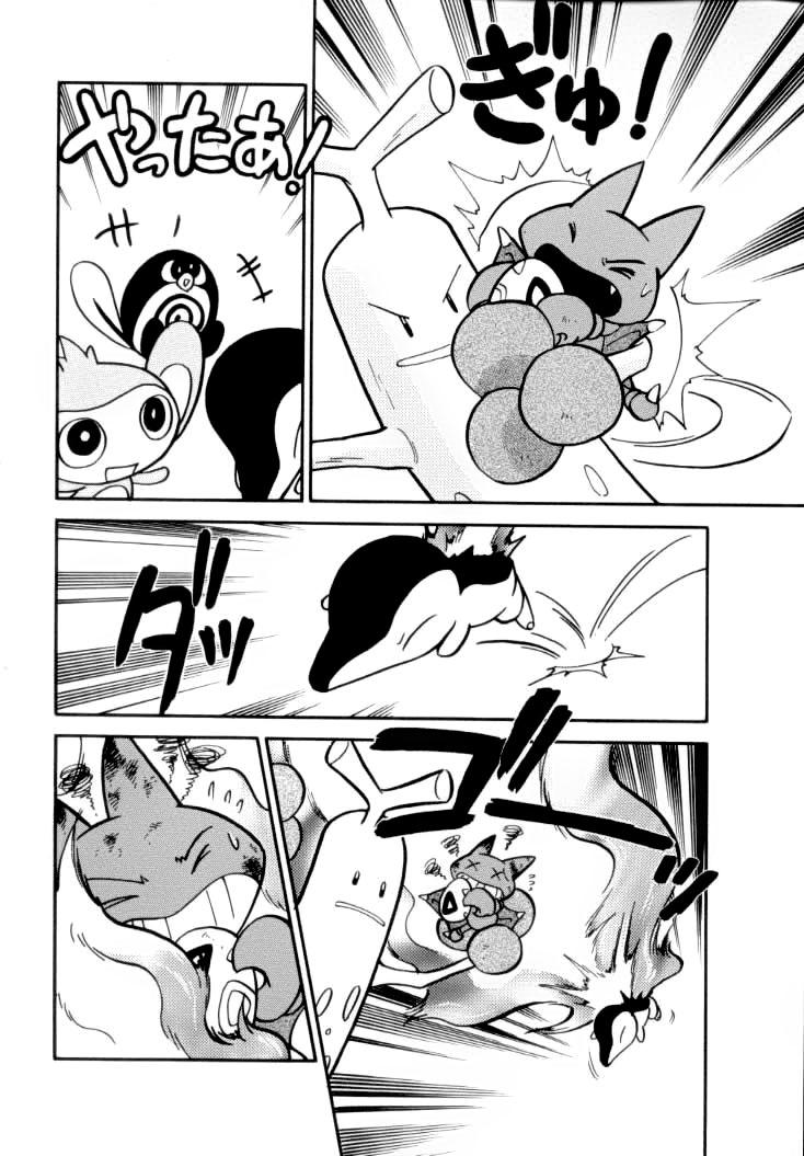 Pokemon Special Chapter 107 - 12