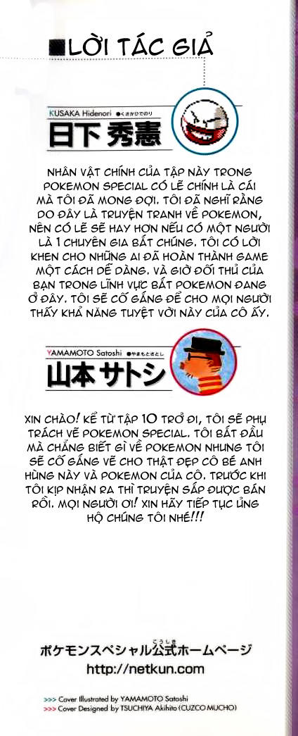 Pokemon Special Chapter 117 - 2