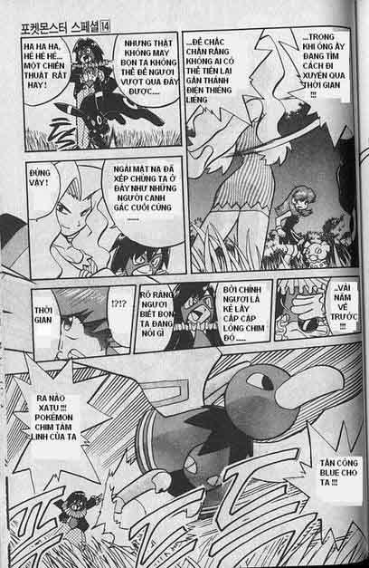 Pokemon Special Chapter 173 - 6